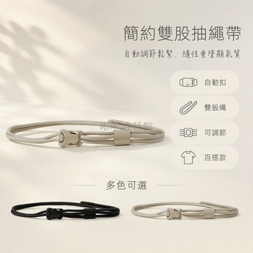 台灣出貨✨ 男士休閒皮帶 簡約百搭牛仔褲帶 學生軍訓腰鏈 耐用寬版腰帶 米白黑色 105cm 125cm
