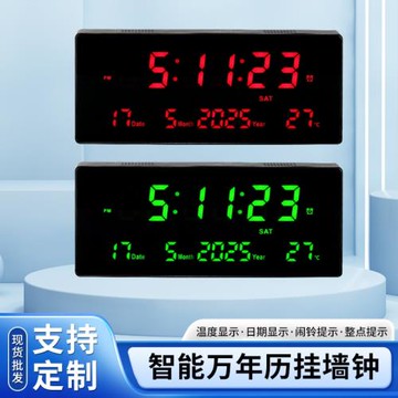 數碼電子鐘掛墻大英文led商場萬年歷掛鐘帶溫度時鐘顯示數顯掛鐘