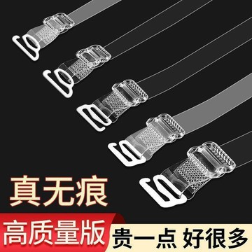 無痕加厚防滑夏季隱形肩帶透明肩帶不勒文胸配件可外露防滑神器