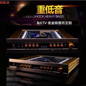 猛貨5.1專業 大功率 家庭影院hifi 藍牙 專業重低音 AV 功放機 家用[DD0407001]
