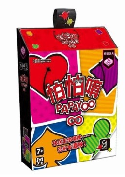 『高雄龐奇桌遊』 怕怕唷 Papayoo 繁體中文版 正版桌上遊戲專賣店