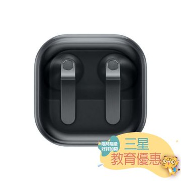 Samsung 三星 Galaxy Buds4 真無線藍牙耳機 (R540)