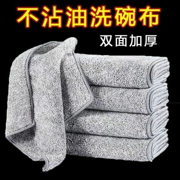 🌸好貨優選🌸竹炭清潔吸水抹布 吸水巾 吸水抹布 洗碗巾 擦碗布 洗碗布 抹布 廚房抹布 吸水性強 清晰麻布 廚房用品