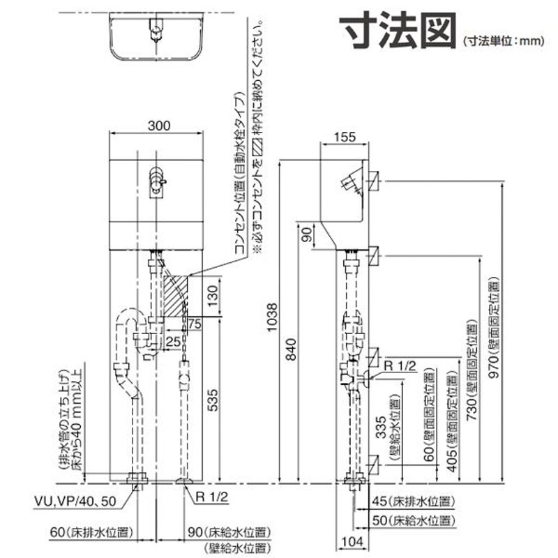 GHA7FC2SASK】パナソニック アラウーノ手洗い 部材 コンパクトタイプ 壁給水・床排水 手動水栓【Panasonic】 LINEショッピング