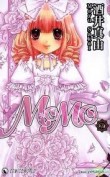 MOMO（7）（完）[二手書_良好]