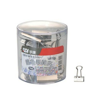 SDI 手牌  銀色長尾夾 燕尾夾 蝴蝶夾 票卡夾 OA筒 15mm 0237T-1