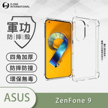 【O-ONE】ASUS Zenfone 9 /Zenfone 10 軍功防摔手機殼 四角加厚 TPU材質 手機保護殼 (透明)
