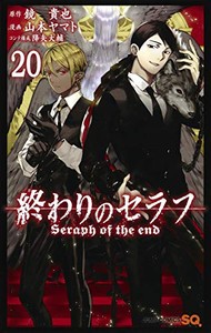 新品]終わりのセラフ (1-30巻 最新刊) 全巻セット | LINEショッピング