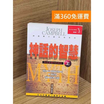 【雷根360免運】【送贈品】NEW TOEIC新多益5回全真模擬試題+解析  #七成新【PUF17】