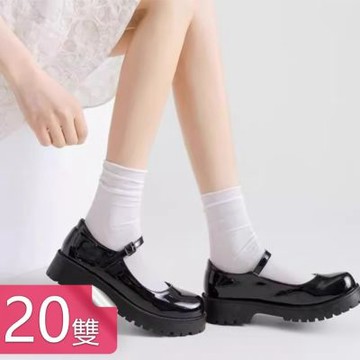 【荷生活】拋棄式女款清涼冰絲長筒襪 冰絲透氣親膚吸濕排汗涼感女長襪-20雙組