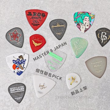 日本製 MASTER8 吉他PICK 貝斯PICK 浮世繪 藝術系列 撥片 彈片 PICK 送禮 MASTER 8