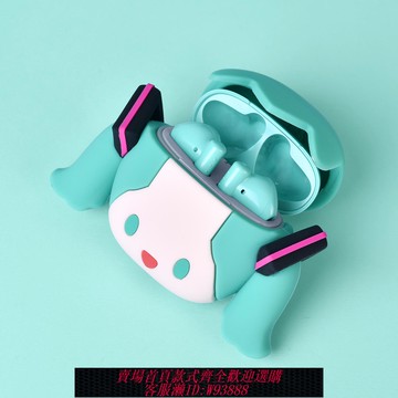 {可刷卡 打統編}bilibili嗶哩嗶哩新品現貨POPO系列初音未來真無線藍牙耳機