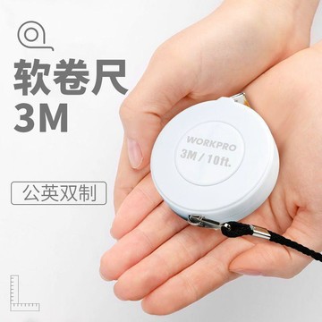 💯正品🌈機械王國🌈萬克寶迷你卷尺 米超小高精度家庭裝 全自動 隨身米尺 軟尺 皮尺 量三圍測量衣服尺子 縮捲尺 伸縮尺J