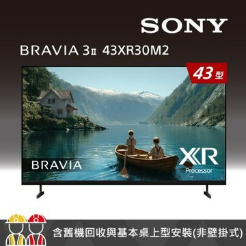 SONY索尼 BRAVIA3II 43吋 4K Google TV顯示器 XR Y-43XR30M2