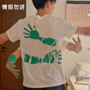 520禮物送男友男朋友情侶裝周年紀念意義老公生日衣服diy手工短袖