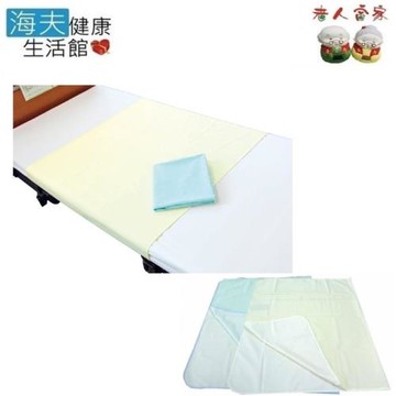 海夫健康生活館  LZ  萬樂 防水 保潔墊 多色可選