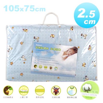 NATURAL 1吋純棉天然乳膠床墊(遊戲床專用)(105x75cm)-男生款黃色藍色隨機出貨