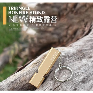 台灣出貨【鋁合金雙頻求生哨】求救防身防狼哨子 地震防災應變包 露營登山野外求生 戶外哨子 生存探險裝備