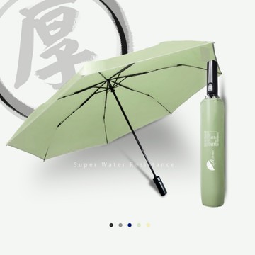 【RainSKY】45吋厚磅機能自動傘_SGS最高認證 /傘 雨傘 折疊傘 陽傘 洋傘 大傘 抗UV 防風 潑水