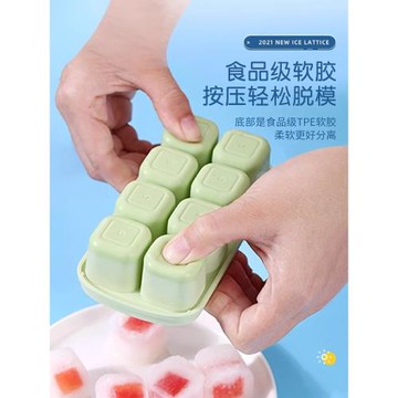 冰塊模具家用硅膠軟底冰箱制冰盒子儲存神器冷凍盒冰球迷你小冰格