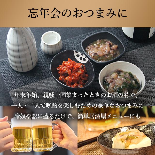 お歳暮 2023 御歳暮 おつまみ プレゼント ギフト 海鮮 詰め合わせ 小袋 ご飯のお供 お取り寄せ たこしゃぶ 天然明石だこ 絶品珍味 たこ尽くし懐石セット