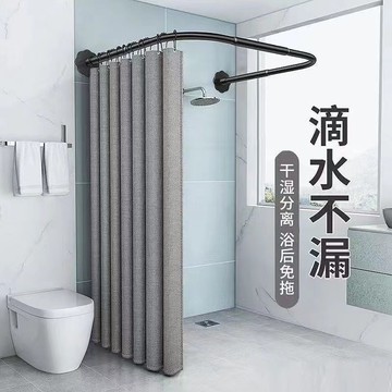 衛生間浴簾套裝免打孔U形淋浴簾干濕分離浴室磁吸隔斷簾u型浴簾桿