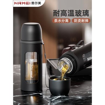 玻璃杯男女士夏季茶水分離泡茶杯便攜防摔雙層耐高溫辦公水杯子