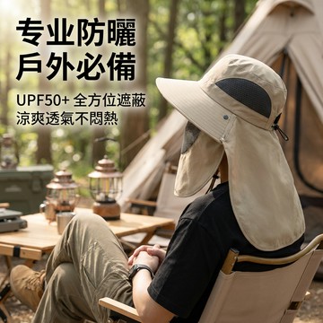 現貨🚀遮臉防曬漁夫帽 太陽帽 防曬帽 遮陽帽 釣魚帽 登山帽 採茶帽 口罩帽 面罩帽 钓鱼遮脸护颈一体男防晒帽 帽子