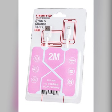 利百代 2合1充電傳輸線 2M 充電線 LB-719SC