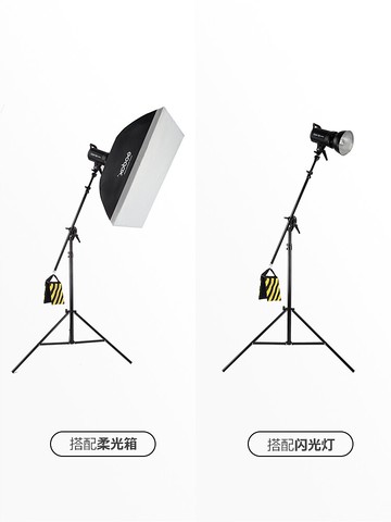 攝影燈架支架 三角橫桿頂燈架攝影棚閃光燈支架折疊燈架伸縮便攜影視燈架拍攝補光燈燈架 攝影頂燈架 橫臂架