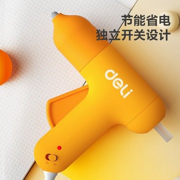 【臺灣出貨】得力熱熔膠槍家用兒童diy手工製作高粘強力熱融膠條膠棒7mm熱溶槍
