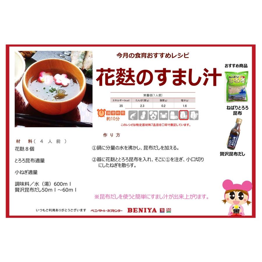 ねばりとろろ 40ｇ3袋セット 青森県 大間産 本州最北端 下北産 大間まぐろで有名