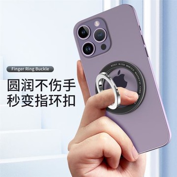 magsafe磁吸手機指環支架金屬桌面支架 合金材質超薄造型廠家直供