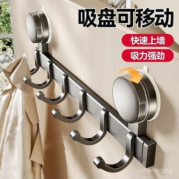 【24小時1100+人拚單】吸盤門後掛鈎墻上免打孔廚房掛鈎置物架鈎子入戶門掛衣架家居收納🔥三月放送 MDXV