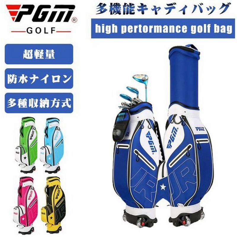 Pgm 多機能伸縮式バッグ ナイロン 子供 スポーツ ゴルフバック おしゃれデザインゴルフ用品 耐久性 高品質防水 通販 Lineポイント最大get Lineショッピング