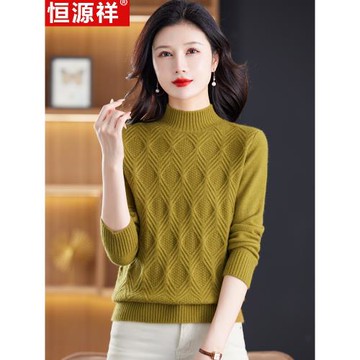 恒源祥新款羊毛衫女半高領加厚毛衣秋冬季寬松羊絨內搭針織打底衫