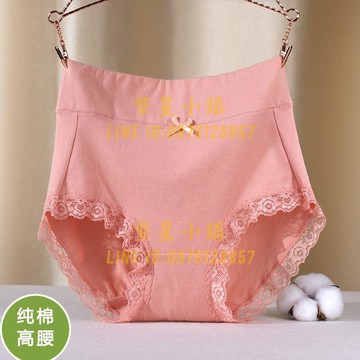 內褲高腰純棉女大碼抗菌收腹提臀無痕暖宮舒適包臀三角褲頭女【繁星小鎮】
