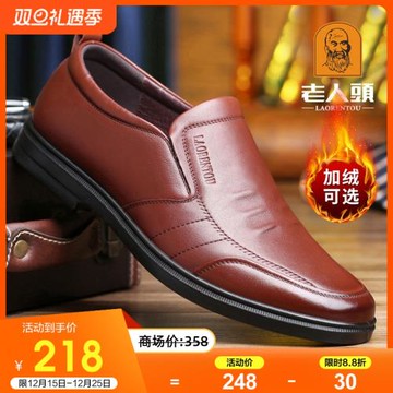 老人頭男鞋春夏真皮休閑皮鞋套腳軟底軟皮青年輕便駕車鞋