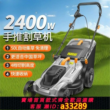 {可打統編 超低價}日本進口本田無刷電動無線割草機打草機手推式家用小型除草機草坪
