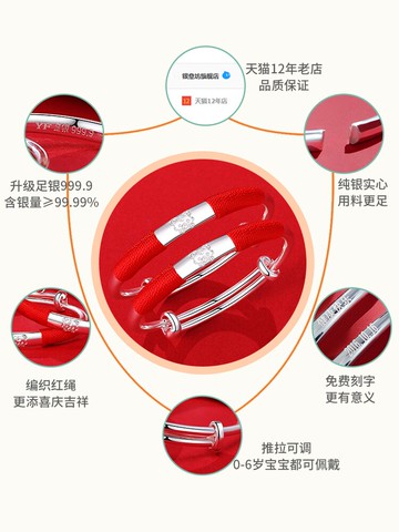 銀手鐲嬰兒虎年新生兒見面禮滿月寶寶禮物小孩銀飾兒童銀鐲子男女