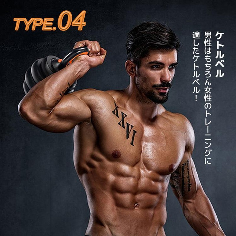 ダンベル 可変式 バーベル セット 筋トレ 6in1 多機能 BODY RAJA 25kg ケトルベル プッシュアップバー トレーニング フィットネス  10kg 12kg 15kg 20kg | LINEブランドカタログ