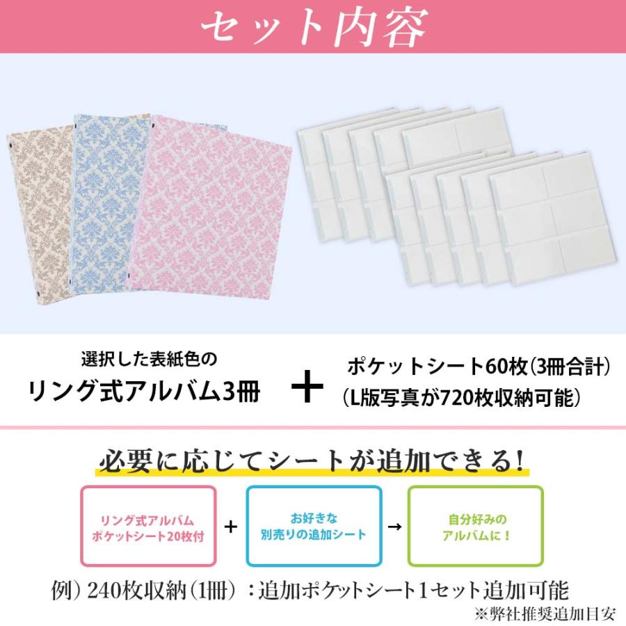 クラウンハート アルバム 写真 人気 リフィル 書き込める 男の子 女の子 ベビー 赤ちゃん 子供 台紙 整理 大量 収納 l 2l 6切 オリジナル バインダー