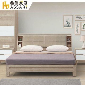 ASSARI-肯詩特原橡雙色貓抓皮房間組(床頭箱+床底)-雙大6尺