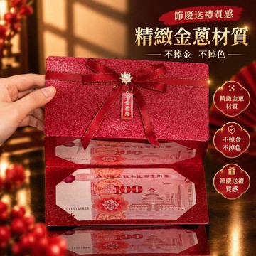 生日 限定 驚喜 摺疊卡位 紅包 520創意利是封送老婆儀式感禮物
