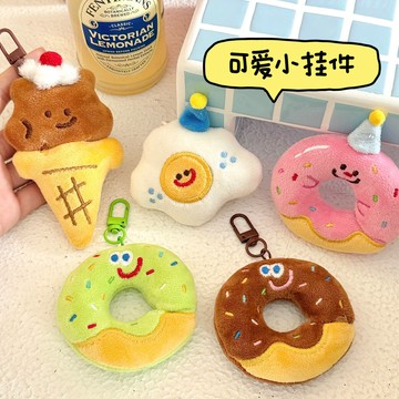 台灣現貨⭐美食掛件 甜甜圈掛飾 卡通甜品裝飾 小貓鑰匙扣 公仔掛件 背包掛飾 玩偶掛墜 食玩 學生 情侶 交換禮物 批發