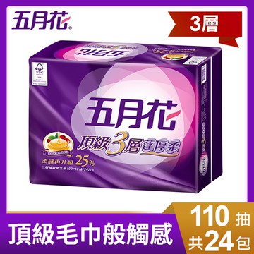 五月花頂級蓬厚柔三層抽取衛生紙 110抽x24包 玫瑰果油 Pchome 24h購物 Line購物