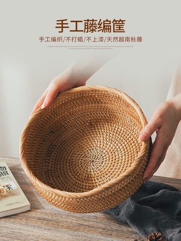藤編收納筐家用水果籃面包饅頭筐子蔬菜饃收納籃子竹編織零食籃筐