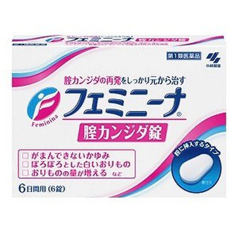 メンソレータム フレディCCクリーム 10g ロート製薬 ★控除★ 膣カンジダ