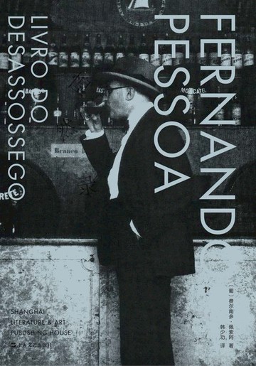 【電子書】惶然录（精装）