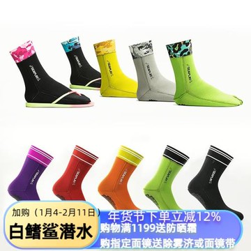Seaplay 3MM高邦襪浮潛襪潛水襪腳蹼襪套保暖氯丁橡膠自由潛襪套